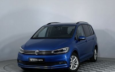 Volkswagen Touran III, 2018 год, 1 979 000 рублей, 1 фотография
