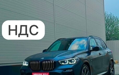 BMW X5, 2021 год, 8 499 000 рублей, 1 фотография