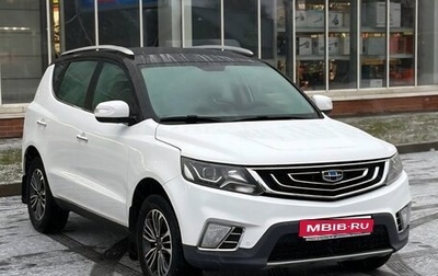 Geely Emgrand X7 I, 2018 год, 1 350 000 рублей, 1 фотография