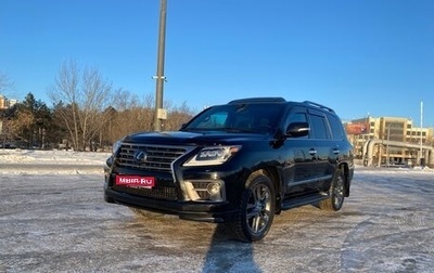 Lexus LX III, 2015 год, 5 580 000 рублей, 1 фотография