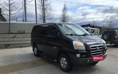 Hyundai H-1 II рестайлинг, 2007 год, 1 800 000 рублей, 1 фотография