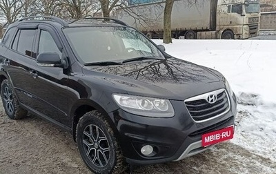 Hyundai Santa Fe III рестайлинг, 2011 год, 1 250 000 рублей, 1 фотография