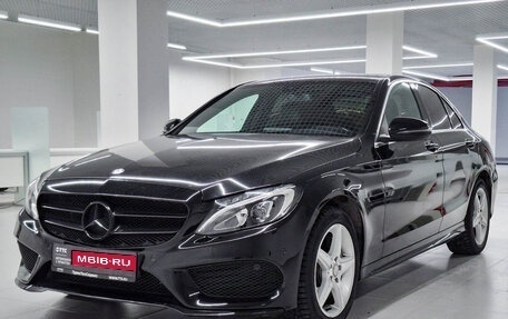 Mercedes-Benz C-Класс, 2016 год, 2 641 000 рублей, 1 фотография