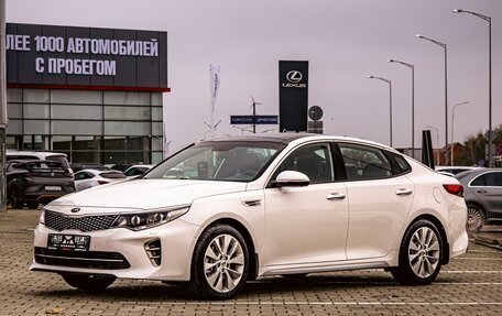 KIA Optima IV, 2017 год, 1 755 000 рублей, 1 фотография