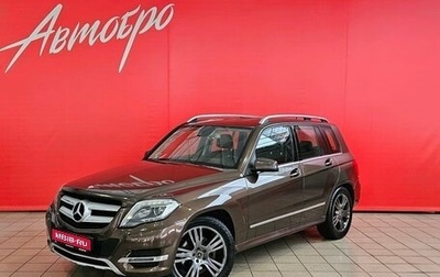 Mercedes-Benz GLK-Класс, 2014 год, 2 199 000 рублей, 1 фотография