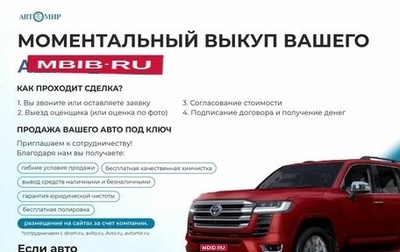 Chevrolet Aveo III, 2009 год, 460 000 рублей, 1 фотография