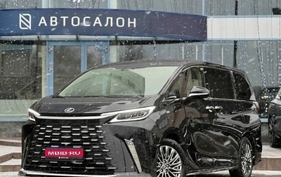 Lexus LM, 2025 год, 16 990 000 рублей, 1 фотография