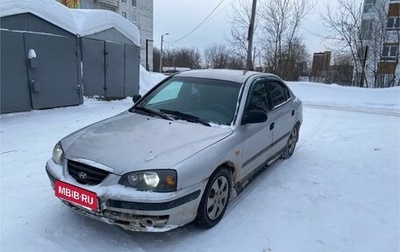 Hyundai Elantra III, 2004 год, 185 000 рублей, 1 фотография