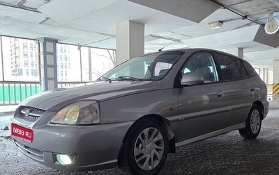 KIA Rio II, 2003 год, 290 000 рублей, 1 фотография