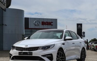 KIA Optima IV, 2018 год, 1 915 000 рублей, 1 фотография
