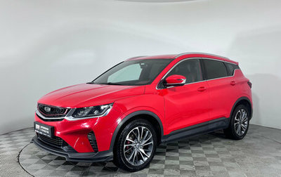 Geely Coolray I, 2021 год, 1 597 000 рублей, 1 фотография