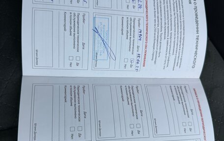 Toyota RAV4, 2024 год, 4 450 000 рублей, 11 фотография