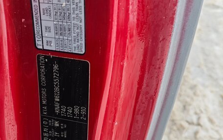 KIA Cerato III, 2011 год, 685 000 рублей, 11 фотография