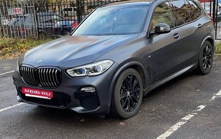 BMW X5, 2021 год, 8 499 000 рублей, 5 фотография