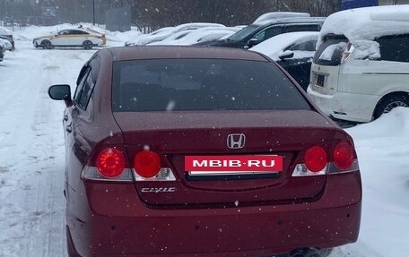 Honda Civic VIII, 2007 год, 550 000 рублей, 4 фотография