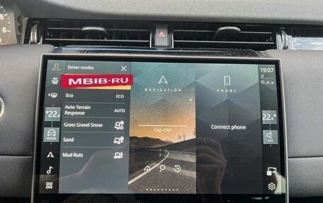 Land Rover Discovery Sport I рестайлинг, 2024 год, 9 790 000 рублей, 12 фотография