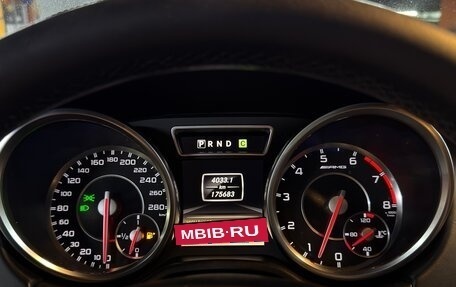 Mercedes-Benz G-Класс AMG, 2015 год, 7 200 000 рублей, 16 фотография