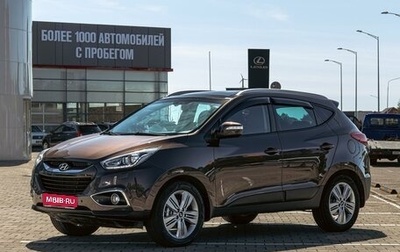 Hyundai ix35 I рестайлинг, 2015 год, 1 415 000 рублей, 1 фотография