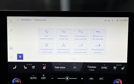 Lexus LM, 2025 год, 16 990 000 рублей, 16 фотография