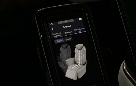 Lexus LM, 2025 год, 16 990 000 рублей, 27 фотография