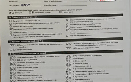 Porsche Cayenne III, 2018 год, 6 550 000 рублей, 23 фотография