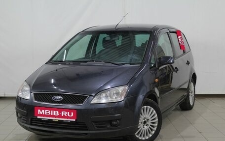 Ford C-MAX I рестайлинг, 2006 год, 475 000 рублей, 5 фотография