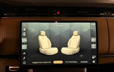 Land Rover Range Rover IV рестайлинг, 2025 год, 27 995 000 рублей, 25 фотография