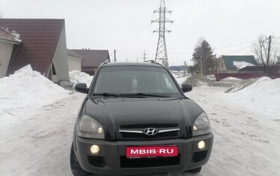 Hyundai Tucson III, 2008 год, 1 170 000 рублей, 1 фотография