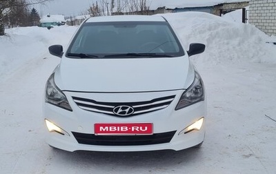 Hyundai Solaris II рестайлинг, 2014 год, 639 000 рублей, 1 фотография