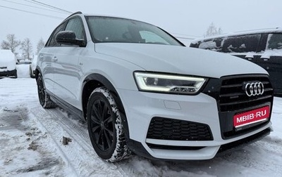 Audi Q3, 2018 год, 2 850 000 рублей, 1 фотография