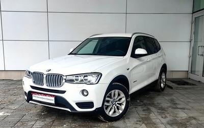 BMW X3, 2016 год, 2 790 000 рублей, 1 фотография