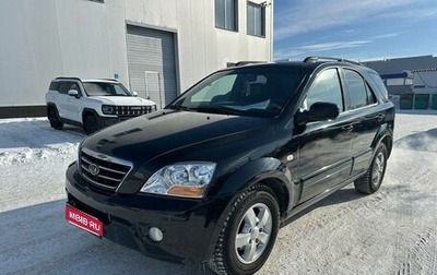 KIA Sorento IV, 2008 год, 938 000 рублей, 1 фотография