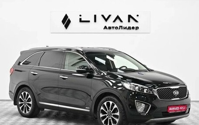 KIA Sorento III Prime рестайлинг, 2015 год, 1 815 000 рублей, 1 фотография