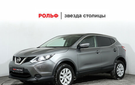 Nissan Qashqai, 2018 год, 1 870 000 рублей, 1 фотография