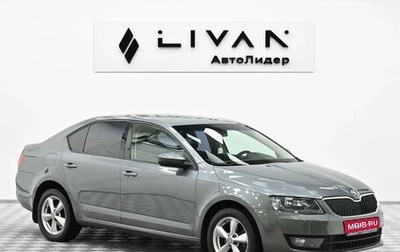 Skoda Octavia, 2015 год, 1 025 000 рублей, 1 фотография