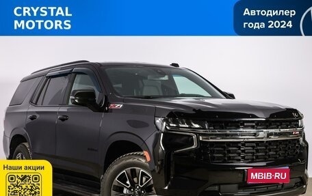 Chevrolet Tahoe IV, 2021 год, 9 989 000 рублей, 1 фотография