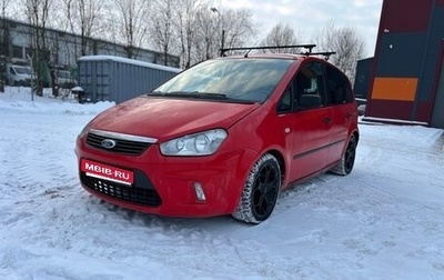 Ford C-MAX I рестайлинг, 2008 год, 230 000 рублей, 1 фотография