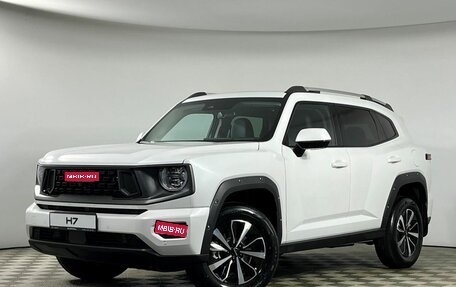 Haval H7, 2025 год, 4 054 000 рублей, 1 фотография