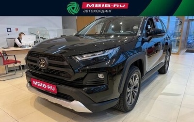 Toyota RAV4, 2025 год, 4 400 000 рублей, 1 фотография