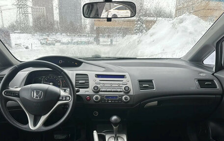 Honda Civic VIII, 2008 год, 720 000 рублей, 5 фотография