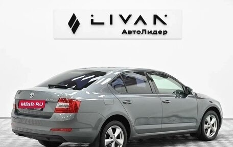 Skoda Octavia, 2015 год, 1 025 000 рублей, 4 фотография