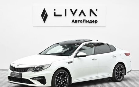 KIA Optima IV, 2018 год, 1 695 000 рублей, 4 фотография
