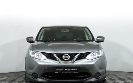 Nissan Qashqai, 2018 год, 1 870 000 рублей, 2 фотография