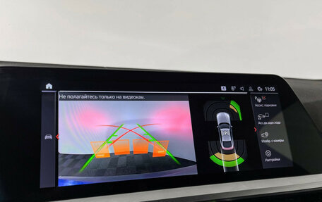 BMW 4 серия, 2022 год, 5 497 000 рублей, 20 фотография