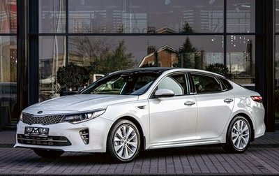 KIA Optima IV, 2017 год, 1 595 000 рублей, 1 фотография