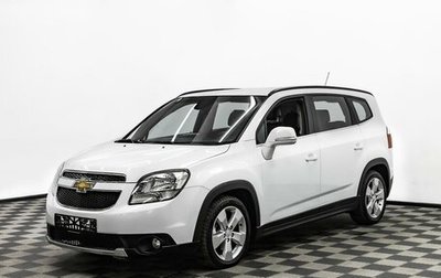 Chevrolet Orlando I, 2014 год, 995 000 рублей, 1 фотография