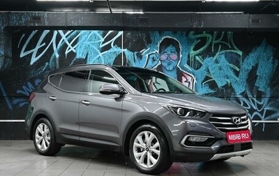 Hyundai Santa Fe III рестайлинг, 2018 год, 2 165 000 рублей, 1 фотография
