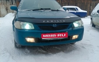 Mazda Familia, 1999 год, 310 000 рублей, 1 фотография