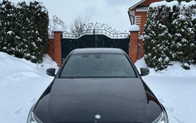 Mercedes-Benz C-Класс, 2016 год, 2 090 000 рублей, 1 фотография