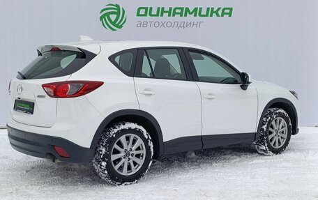 Mazda CX-5 II, 2014 год, 1 870 000 рублей, 5 фотография